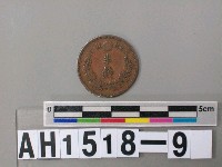 日本銅幣(半錢)藏品圖，第5張